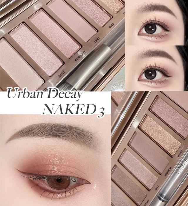 URBAN DECAY NAKED アイシャドウパレット - アイシャドウ