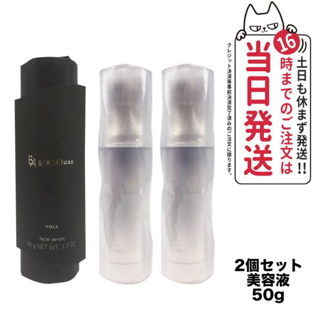 新品入荷 激安‼️ナリス セルグレース コンク、ローション、2本セット ナリス化粧品 セルグレース コンク ☆ローションセット - メルカリ