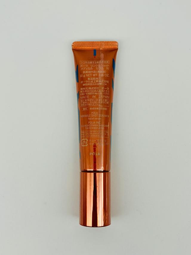 国内正規品 POLA ポーラ リンクルショット メディカル セラム N 30g