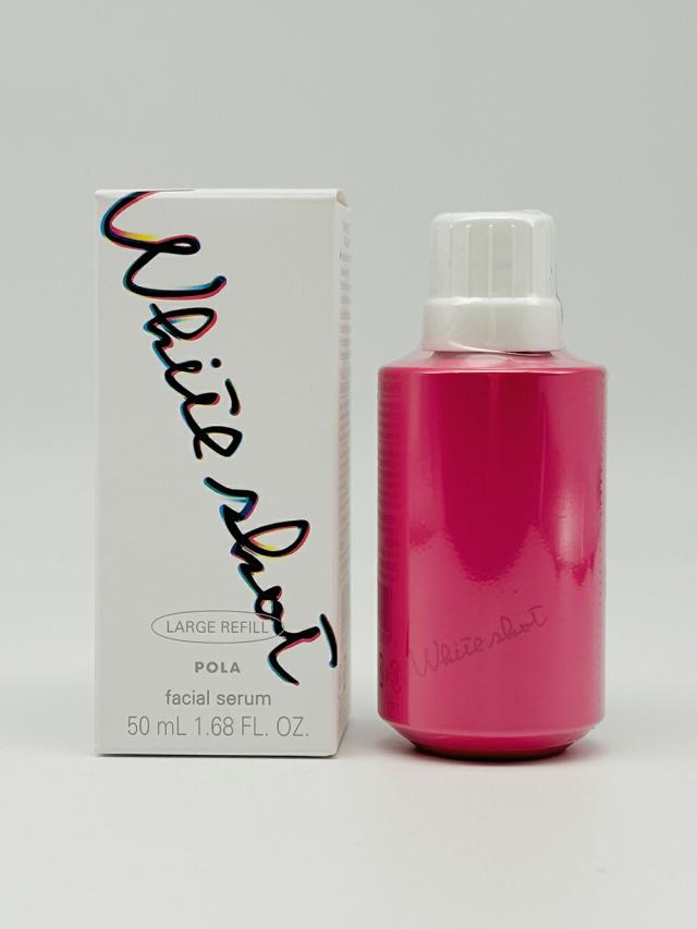 新品ポーラ ホワイトショット フェイシャルセラム 25ml リフィル1本
