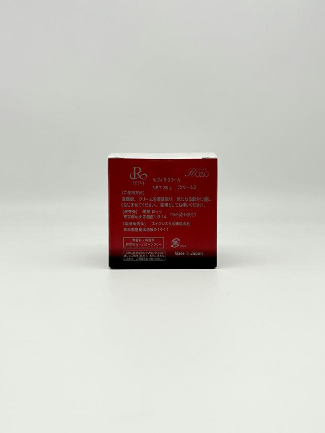 ♡新品・未使用・未開封品✨ REVI ルヴィ Rクリーム 35g 銀座ロッソ ④ 正規品 REVI ルヴィ パーフェクトレチノールクリーム 35g ルヴィR