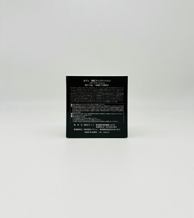 本体1個＋詰め替え用2個セット 専用パフ付き REVI ルヴィ 陶肌ファンデーション 21_ベージュ 通常色 15g 本体 レフィル 詰め替え ニードル 針 陶肌スピキュール ファンデーション 下地不要 リフトアップ ツヤ SPF50++++ 正規品 日焼け止め 日やけ止め UVケア 送料無料_2