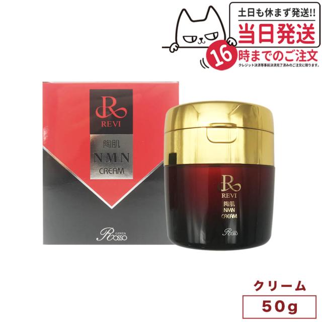 ハリウッド クレム ヌリサント R 33g ハリウッド クレム ヌリサント R 33g 国内正規品の通販は