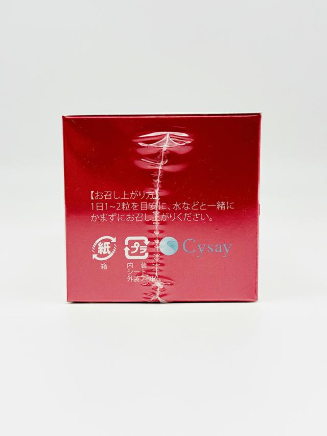REVI ルヴィ ルヴィリヴァイバープラス 60粒入り(1日1錠) 約60 REVI ルヴィ ルヴィリヴァイバープラス 60粒入り(1日1錠) 約60