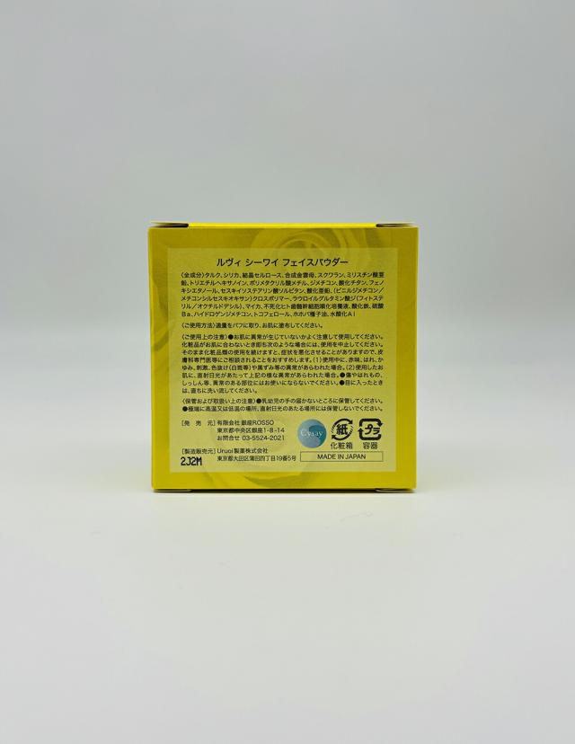 2個セット 国内正規品 REVI ルヴィ シーワイ フェイスパウダー CYフェイスパウダー パフ2枚付き 銀座ロッソ ROSSO 送料無料_2