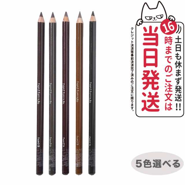 国内正規品】shu uemura シュウウエムラ フォーミュラ ハード9