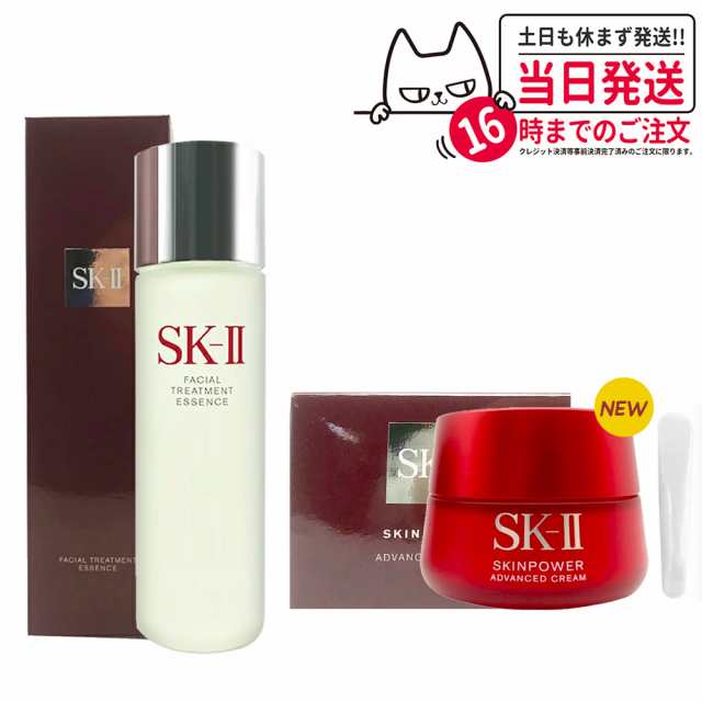 SK2 SK-II エスケーツー スキンパワー アドバンスト クリーム 80g ...