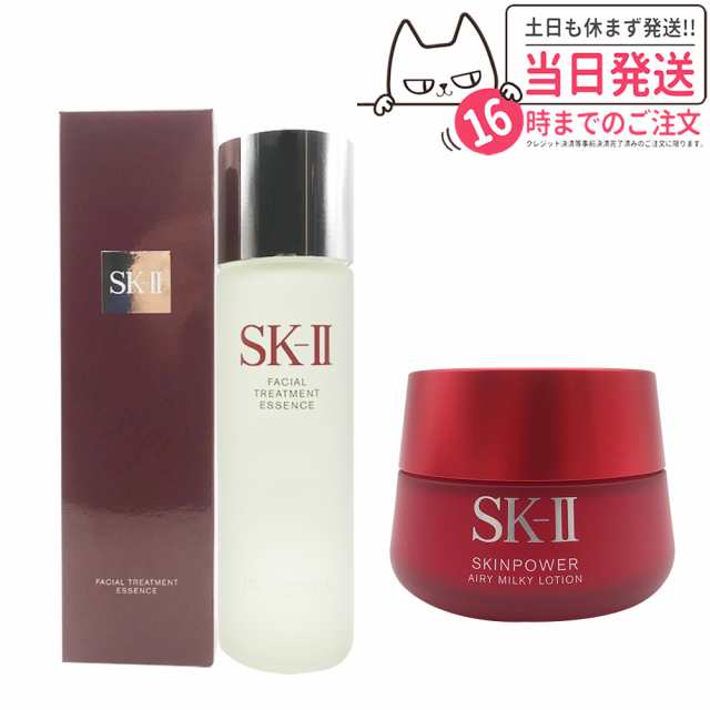 SK-II エスケーツー スキンパワー エアリー 80g |乳液 - 乳液・ミルク