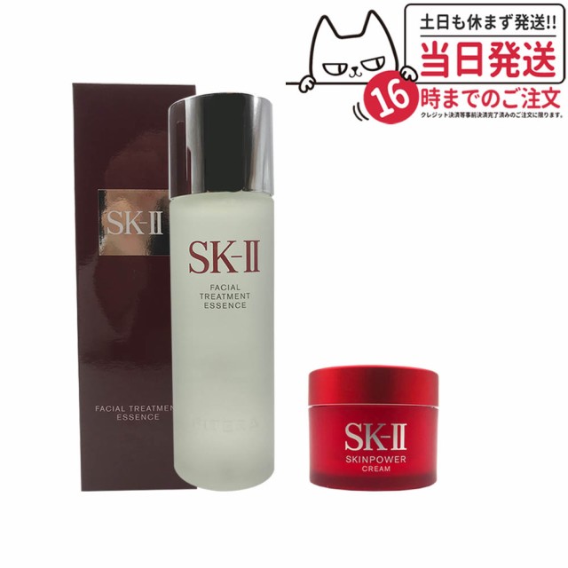 SK-II エスケーツー スキンパワー クリーム 15g フェイシャル