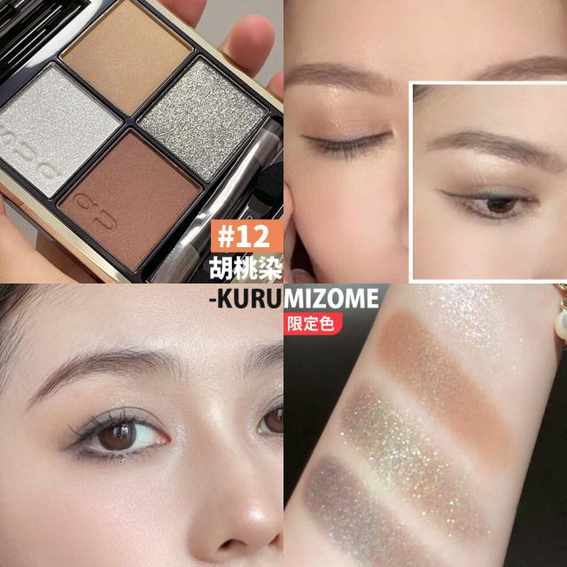 SUQQU スック　シグニチャー カラー アイズ 限定色　114 澄碧 シグニチャー カラー アイズ | SUQQU [スック] 公式サイト