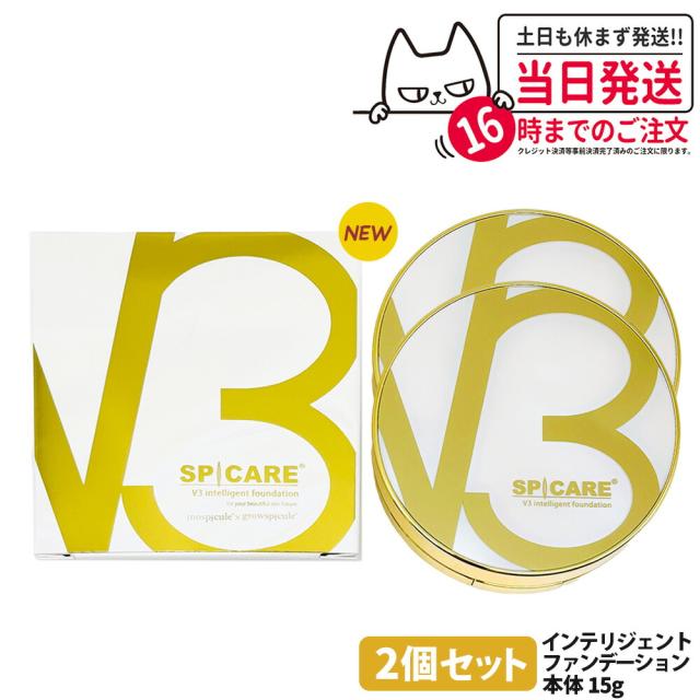 CAC化粧品 ジェルプラス 1.2ml×6本×10袋 2個セット