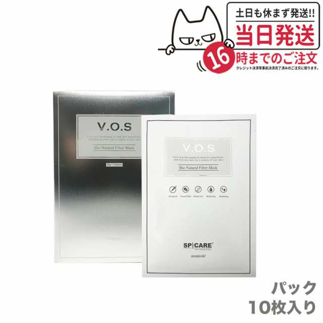 【正規品】スピケア V3 VOSマスク ビクトリーオブスキン 10枚入り*30g シートマスク パック 正規品 送料無料