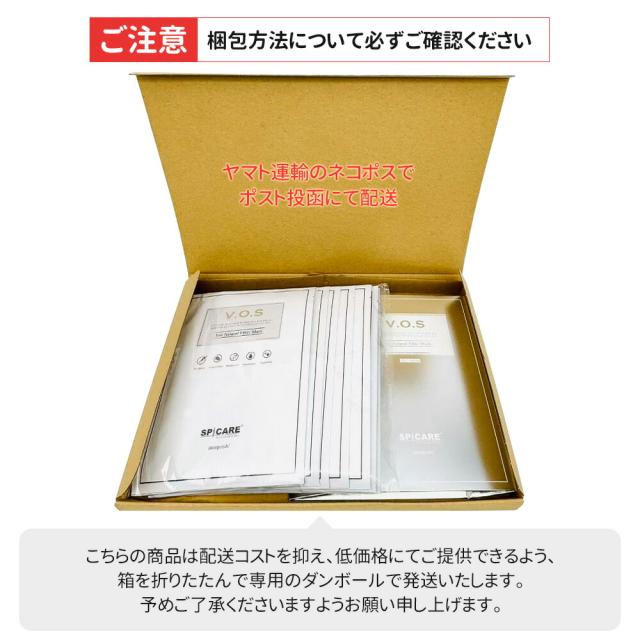 10枚セット 正規品 スピケア V3 VOSマスク ビクトリーオブスキン 30g