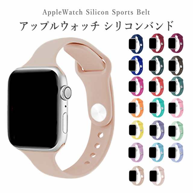 d-368☆アップルウォッチ ラバー Apple Watch ベルト バンド - 時計