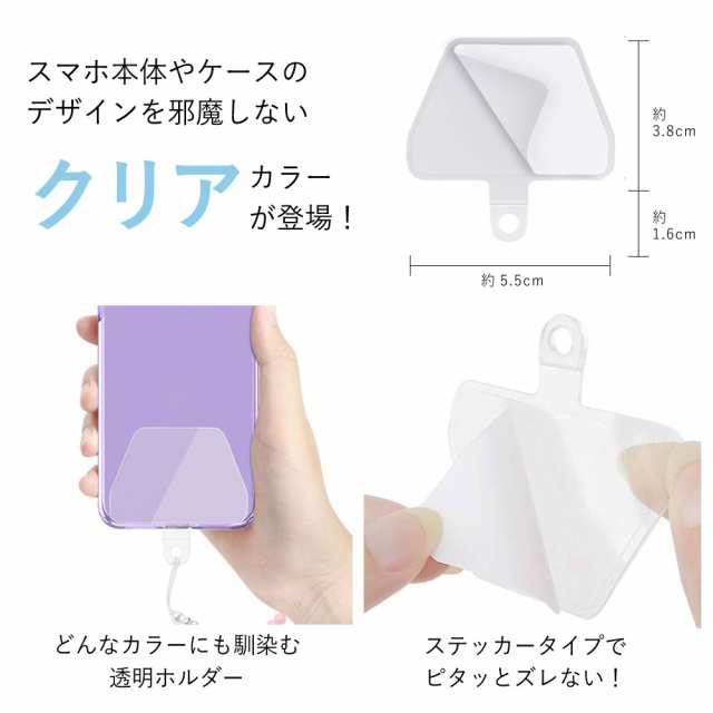 付け替え ショルダーストラップ 単品 クロスボディ 斜め掛け ストラップのみ 肩掛け 首掛け スマホケース用 ネック 携帯 紐 スリング  ロの通販はau PAY マーケット - link