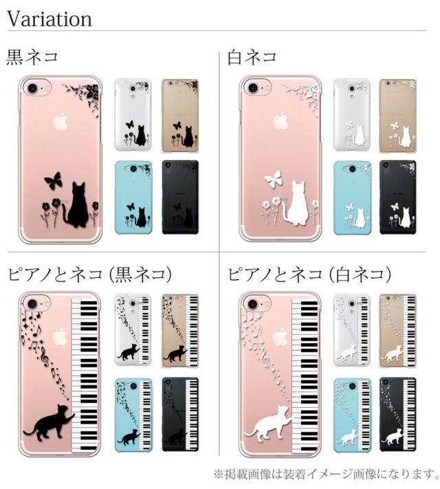 最安値，送料無料】 携帯カバー ピンク 音符 猫柄 OPPO Reno7A用