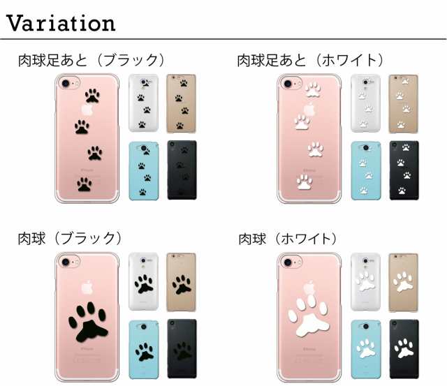 iPod touch 7/iPod touch 6 アイポッドタッチ7/6 ケース スマホケース クリアケース ねこ 猫 犬 肉球 ハード かわいい  おしゃれ スマホカの通販はau PAY マーケット - link | au PAY マーケット－通販サイト