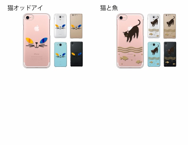 iPod touch 7/iPod touch 6 アイポッドタッチ7/6 ケース スマホケース クリアケース ねこ 猫 犬 肉球 ハード かわいい  おしゃれ スマホカの通販はau PAY マーケット - link | au PAY マーケット－通販サイト