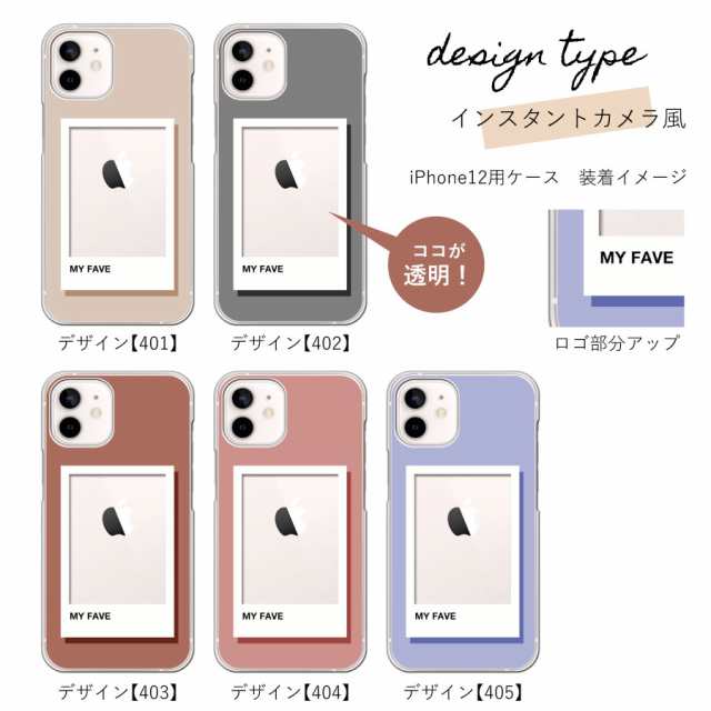 iPhone14 Plus アイフォン14プラス フォトフレーム柄 窓付き チェキ風