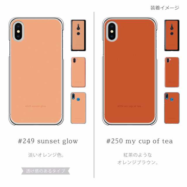 Galaxy A41 SC-41A SCV48 ギャラクシーa41 ケース スマホケース クリアケース カラー シンプル ハード かわいい おしゃれ  スマホカバーの通販はau PAY マーケット - link | au PAY マーケット－通販サイト