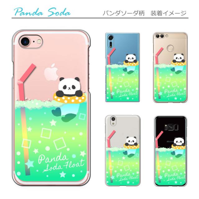 Huawei Nova Lite 2 ファーウェイ ケース スマホケース クリアケース 猫 パンダ 柴犬 ペンギン ソーダ動物 アニマル キャラクター Moimoiの通販はau Pay マーケット Link