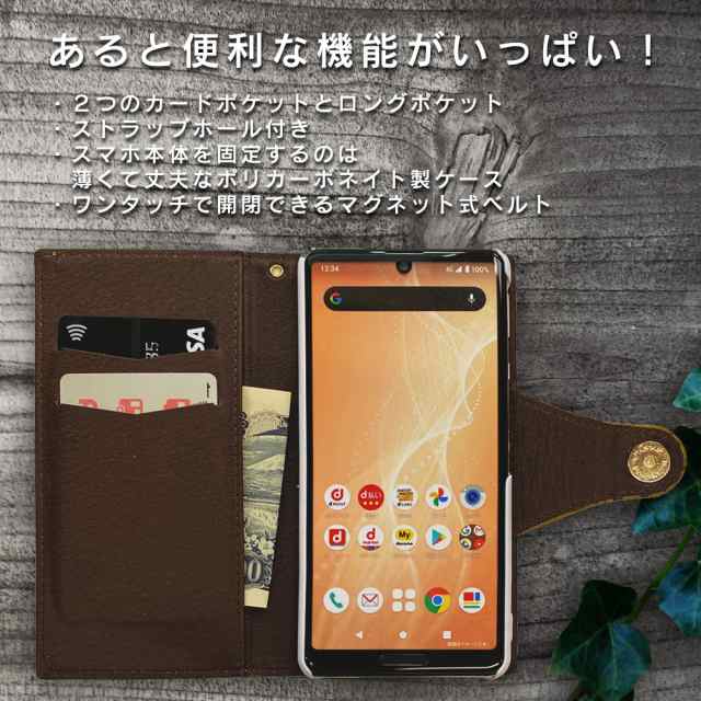 Xperia 1 V SO-51D SOG10 エクスペリア1マーク5 スマホケース おしゃれ