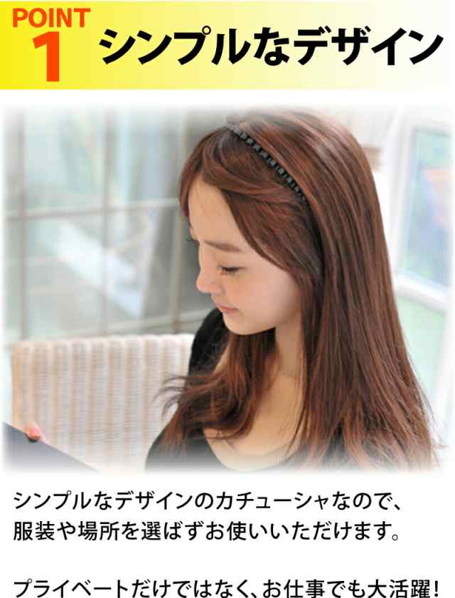 カチューシャ メンズ レディース 幅広 痛くない スポーツ 洗顔 シンプル ウェーブ ヘアアレンジ ヘアバンド 男女兼用 前髪 サッカー  送料の通販はau PAY マーケット - ファーストマーケット | au PAY マーケット－通販サイト