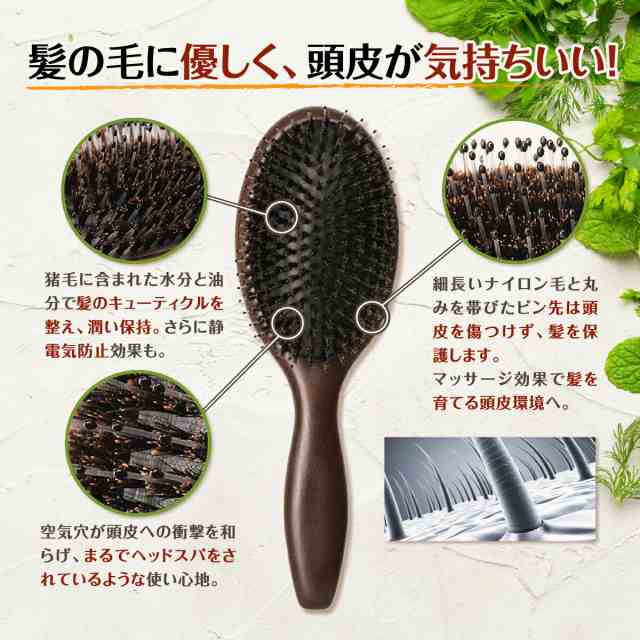 ヘアブラシ 猪毛 サラサラ ヘアーブラシ 頭皮マッサージ パドルブラシ