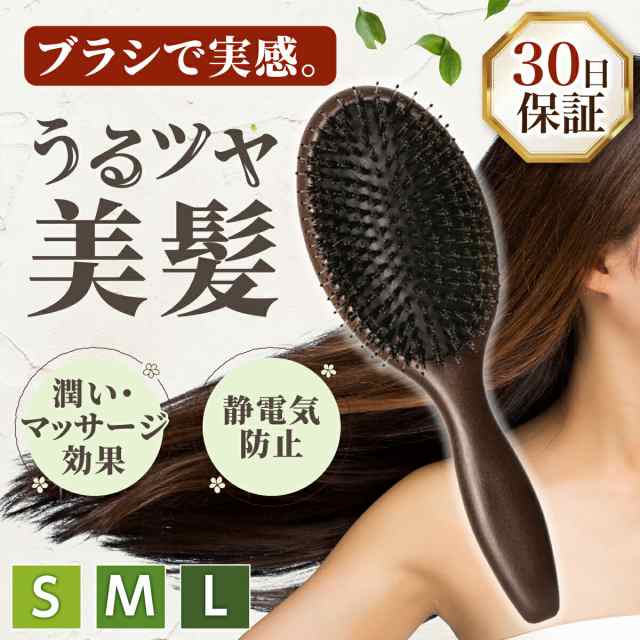 再再販 ヘアブラシ ブラシ 髪 レディース パドルブラシ 摩擦レス 頭皮