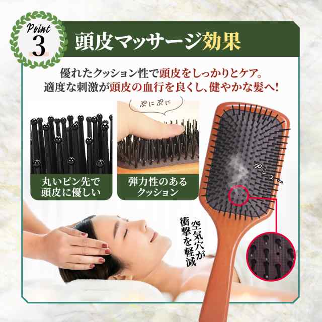 ヘアブラシ 大 パドルブラシ クッションブラシ 頭皮マッサージ