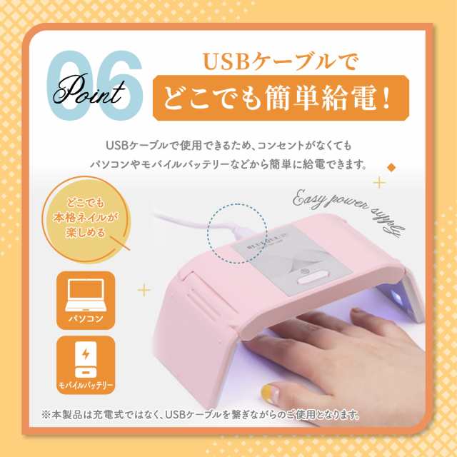 ネイルドライヤー LED UV ネイルライト ジェルネイル レジン用 折りたたみ 通販