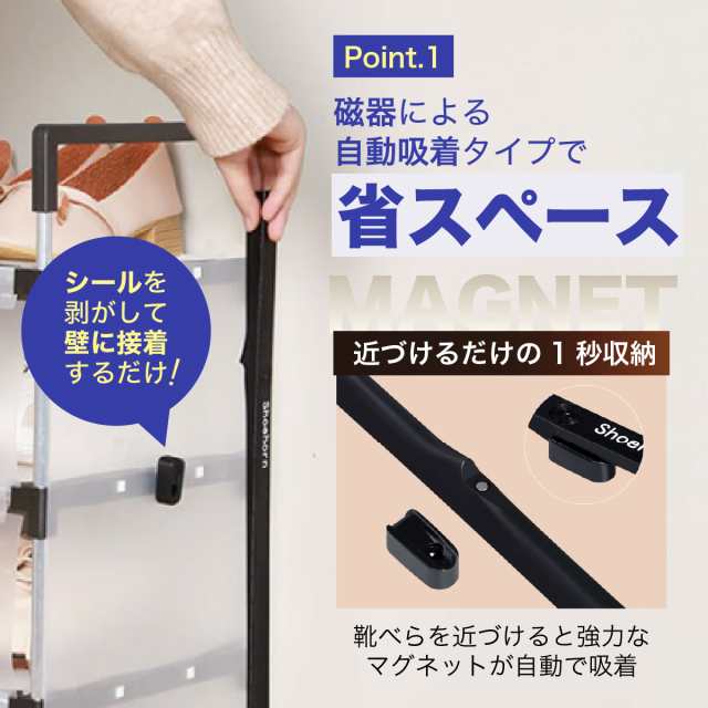 靴べら 靴ベラ マグネット ロング 携帯 くつべら おしゃれ 北欧 玄関 収納 父の日