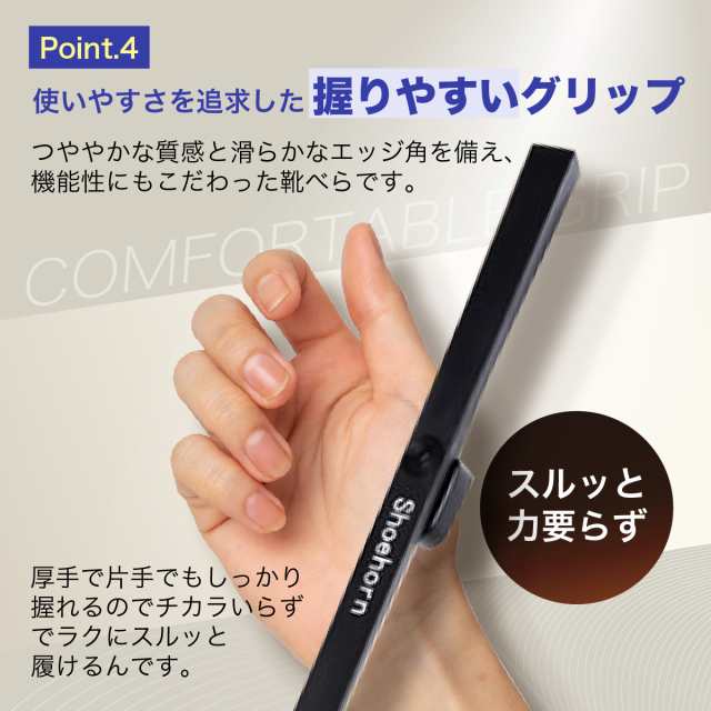 靴べら 靴ベラ マグネット ロング 携帯 くつべら おしゃれ 北欧 玄関 収納 磁石 薄型 型崩れ防止 誕生日 父の日 プレゼント ギフト  送料の通販はau PAY マーケット ファーストマーケット au PAY マーケット－通販サイト