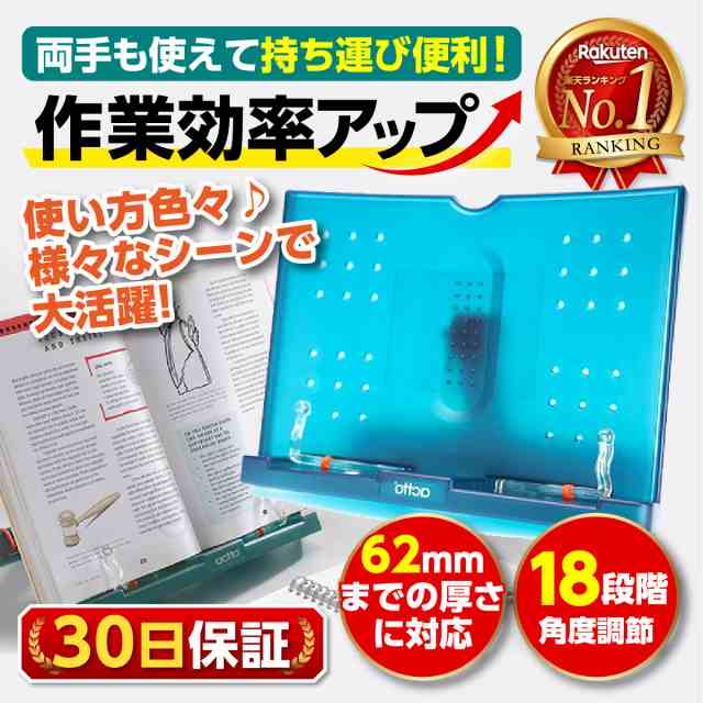 ブックスタンド 本立て 書見台 折りたたみ 伸縮 卓上 可変式 おしゃれ