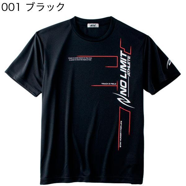 NISHI 陸上 Tシャツ 新作 ニシ アスリート プライド 2811A311 NO