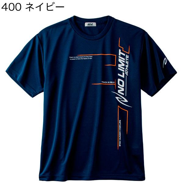 【非売品】日体大陸上部Tシャツ　M NISHI 陸上 Tシャツ 新作 ニシ アスリート プライド 2811A311 NO