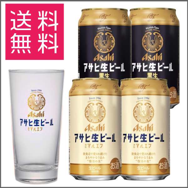 正規販売店] 生ビール13本セット（350ml） - linsar.com