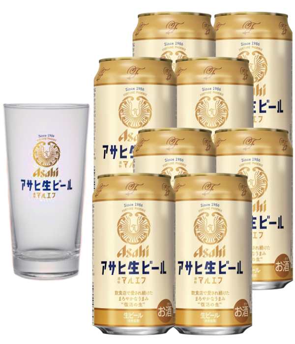 アサヒ 生ビール マルエフ グラス 白 350ml ×８ マルエフグラス