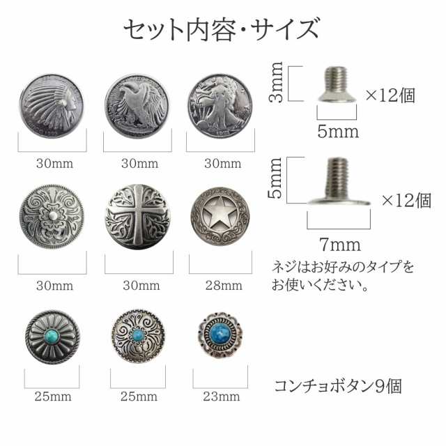 スタースタッズ 12mm （4色展開：ゴールド シルバー ブラックニッケル アンティークゴールド） 星型飾りカシメ・デザインリベット ※座金付き (品番：GF255-13)