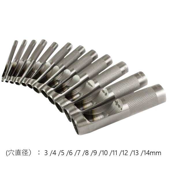 買い誠実 穴あけ ポンチ セット レザー クラフト (12本セット) 3〜14mm