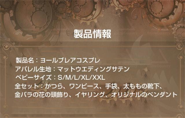 ◇6点セット◇ウィッグ付きコスプレ衣装仮装 変装 コスプレ cosplay