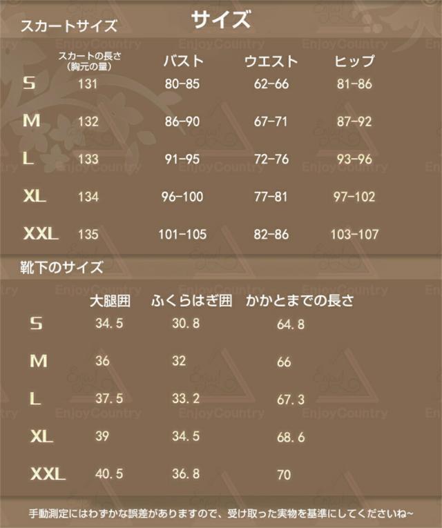 ◇6点セット◇ウィッグ付きコスプレ衣装仮装 変装 コスプレ cosplay