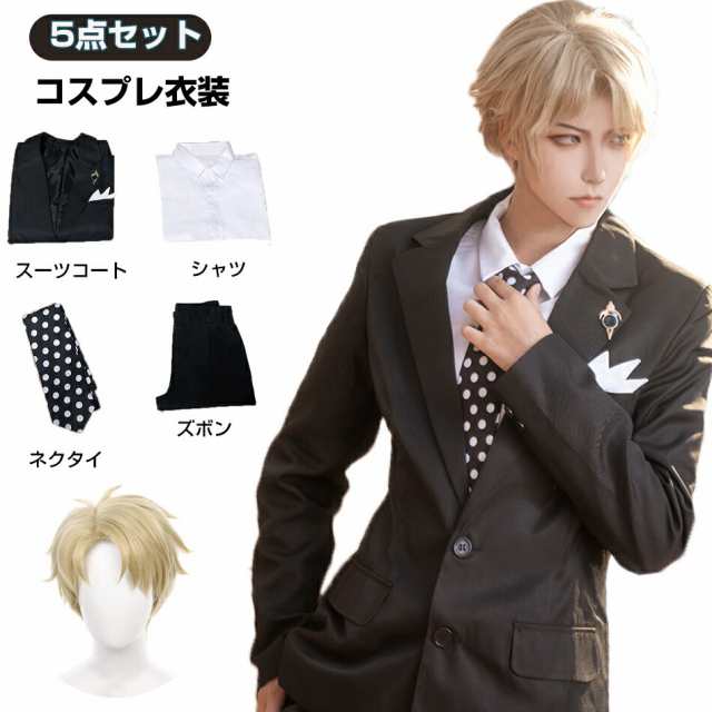 【５点セット】コート+ズボン+シャツ+ウィッグ +ネクタイ+ブローチウィッグ付き！ コスプレ衣装コスプレ衣装 5点セットコスチューム ハロの通販は