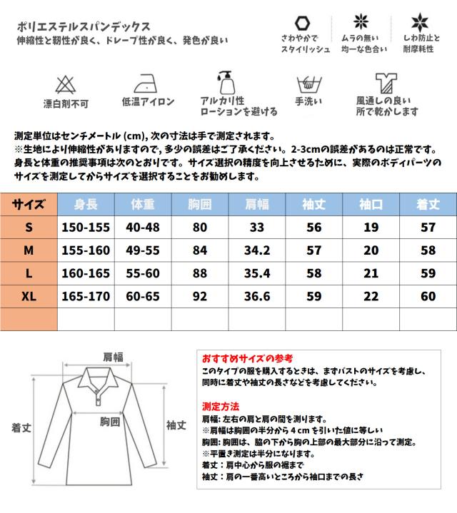ゴルフ レディース ポロシャツ ゴルフウェア 長袖ポロシャツ スタンド