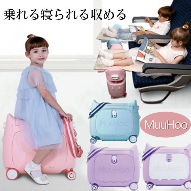 スーツケース キッズ 機内持ち込み キッズキャリーケース スーツケース
