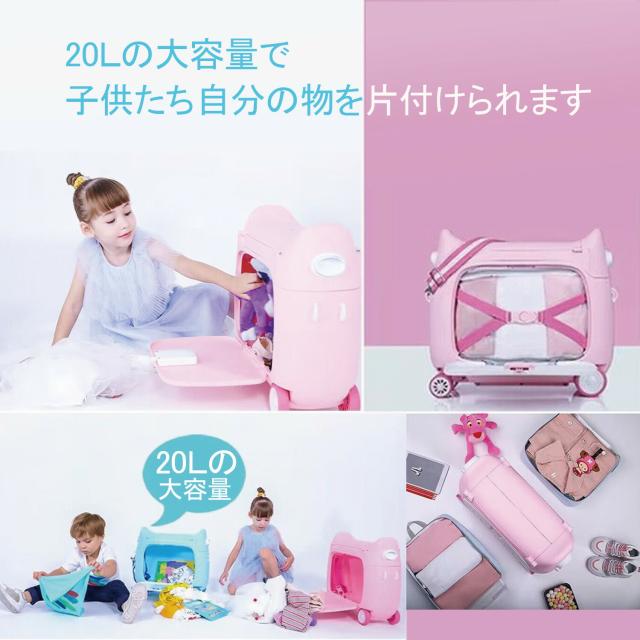 スーツケース キッズ 機内持ち込み キッズキャリーケース スーツケース