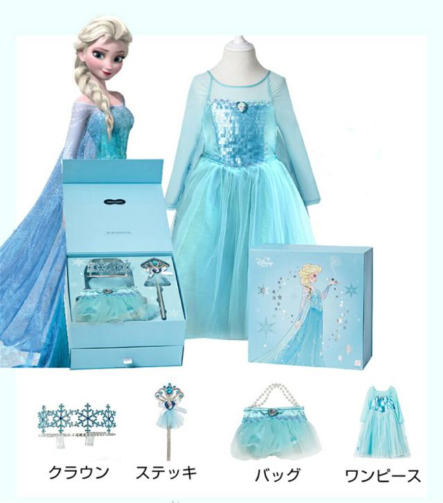 【正規品保証】コスプレ子供 豪華5点セットハロウィン衣装 子供 プリンセス ドレスコスチューム クリスマス キッズ ワンピース 女の子 アニメ キャラクターお姫様 アクセサリーセット なりきりアイテム ティアラ 仮装 誕生日サイズ100-150 正規品保証】コスプレ子供 豪華5点セットハロウィン衣装 子供