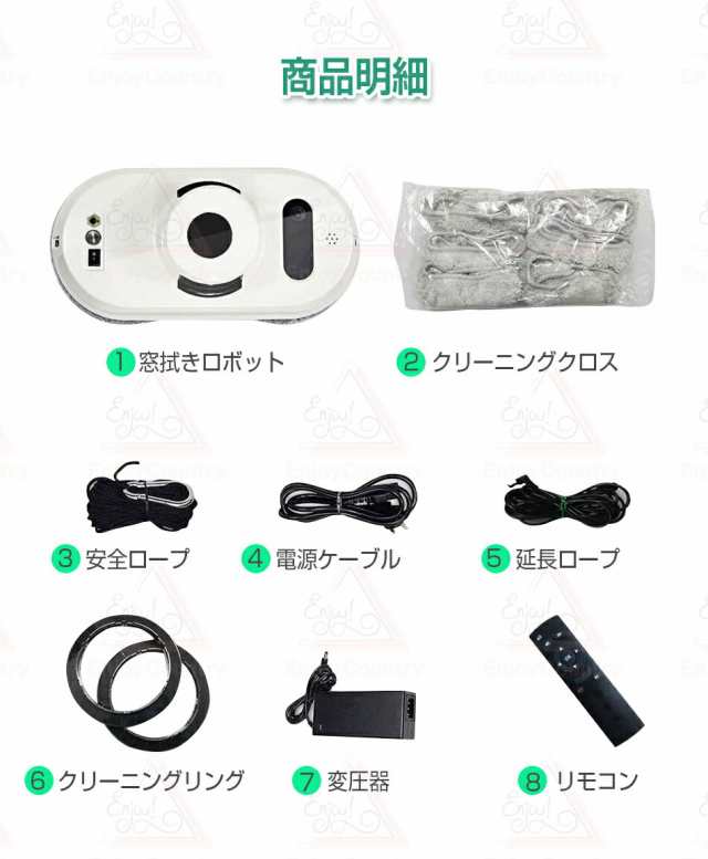 10枚替えのパッド付い自動窓掃除ロボット窓拭きロボット 人工 10枚替えのパッド付い自動窓掃除ロボット窓拭きロボット 人工