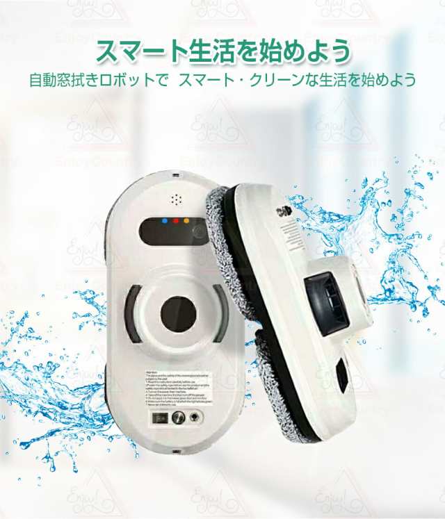 10枚替えのパッド付い自動窓掃除ロボット窓拭きロボット 人工 10枚替えのパッド付い自動窓掃除ロボット窓拭きロボット 人工