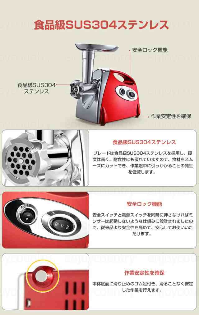 電動ミンサー 肉挽き機 肉ひき機 110v 3種類カットプレートと腸詰めノズル付 ミートグラインダー 野菜みじん切り器 腸詰め機 ミートミン｜au  PAY マーケット